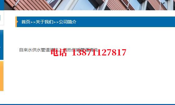 金昌管道物理震动清洗石油管道清洗油垢